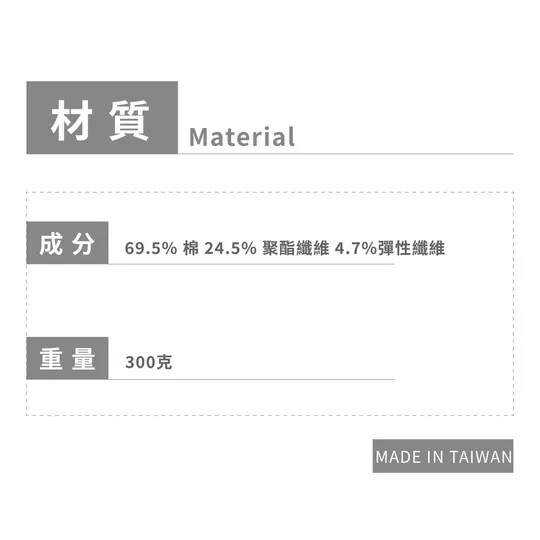 縮袖-亨利領Tshirt, , large