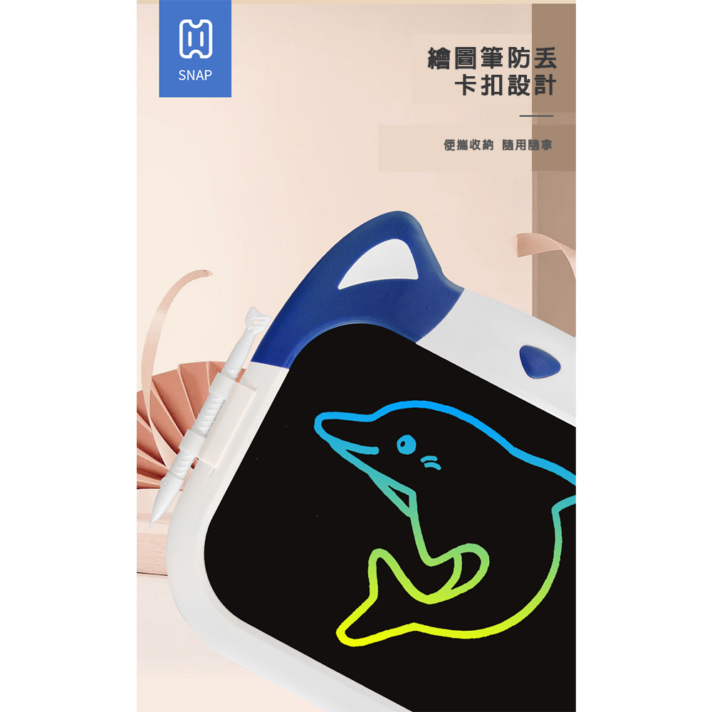 【啾愛你】10吋貓咪彩色液晶手寫板-藍色, , large