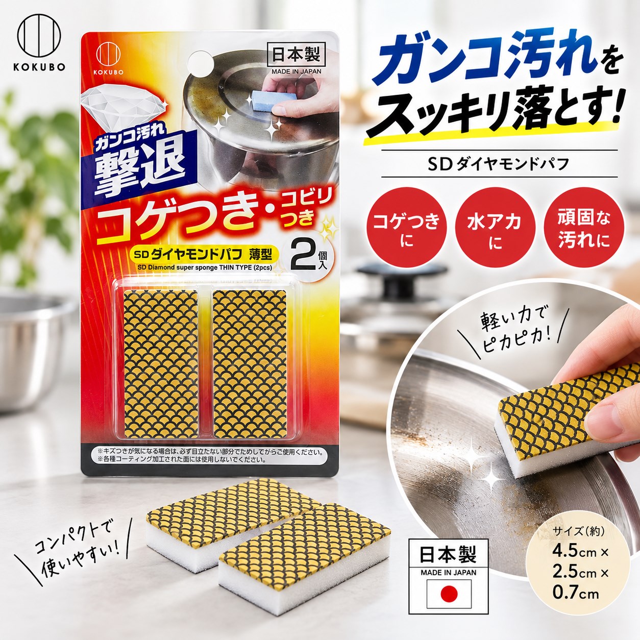 【HIYASU日安工坊】SD鑽石清潔刷2個入, , large