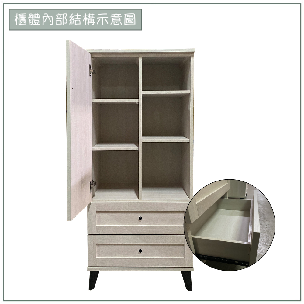 【唯熙傢俱】艾莎北歐風2尺收納櫃, , large