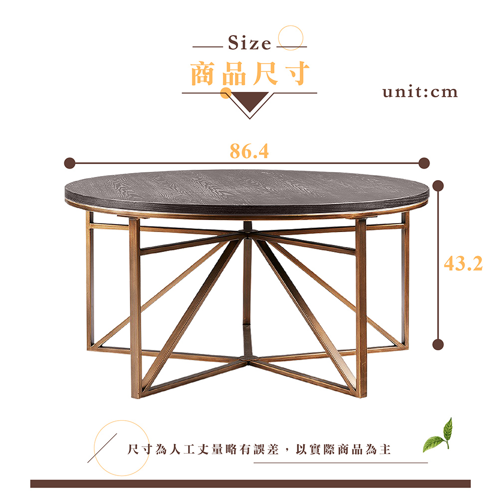 【Hampton 漢汀堡】波維爾大圓茶几, , large