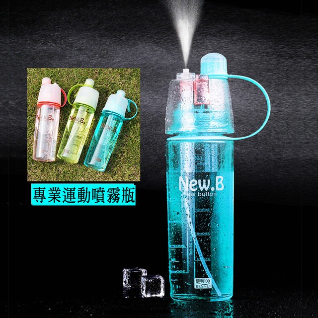 GS MALL 400ml 運動噴霧水壺 補水水壺 降溫水壺 噴水壺 噴霧水壺 噴霧瓶 水壺 創意水壺 水壺 水瓶, , large