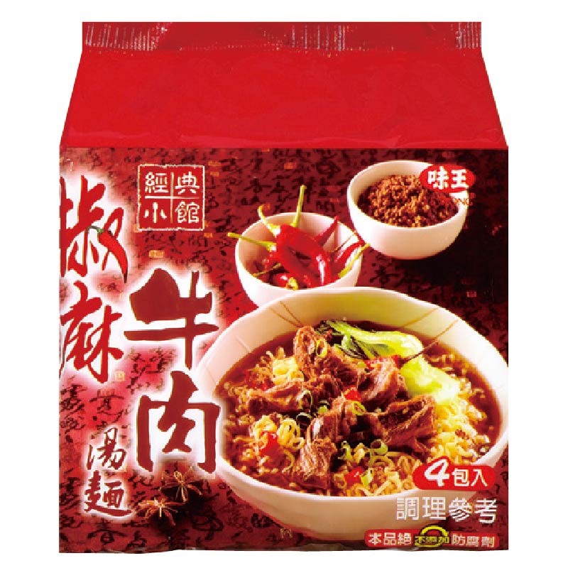 INSTANT NOODLES PEPPER BEEF, , large