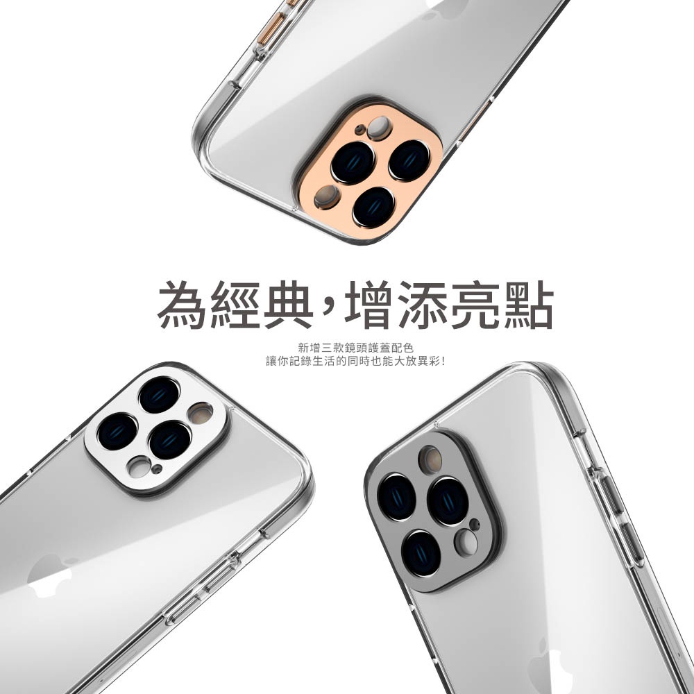 Moshi iPhone 14 iGlaze 輕量透明保護殼-iPhone 14 Pro Max,落日金 (現貨), , large