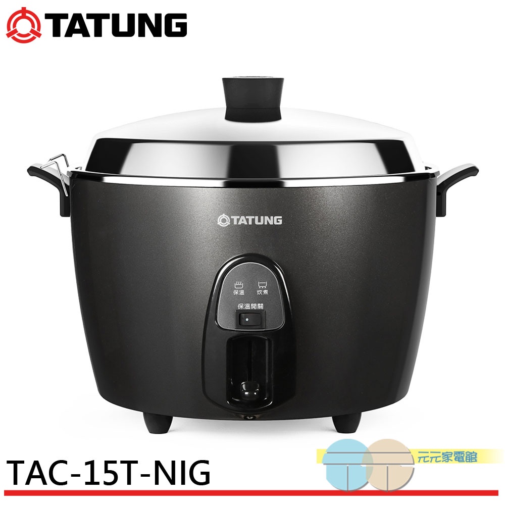 TATUNG 大同 15人份 晶鑽灰多功能不鏽鋼電鍋 TAC-15T-NIG, , large