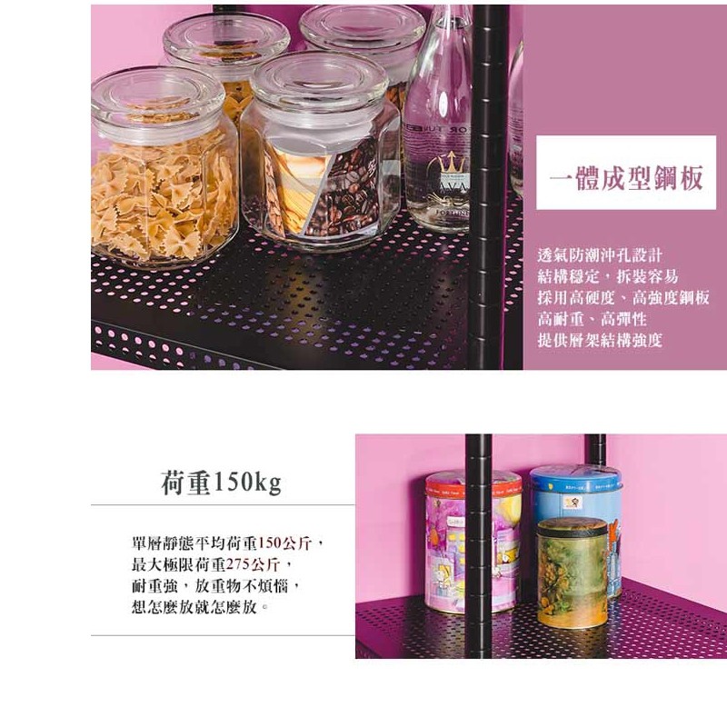 【Y HOUSE】45x45x60cm perforated plate two-layer rack iron rack perforated plate rack - black paint, , large