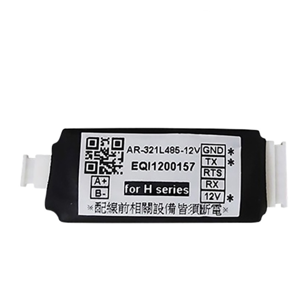 昌運監視器 SOYAL AR-321L485-12V TTL/RS-485轉換器 有效距離300M, , large
