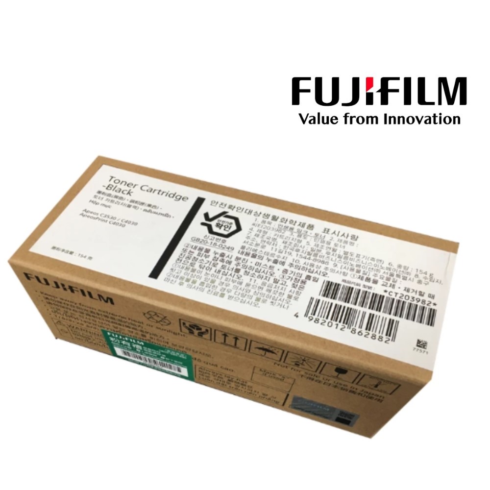 FUJIFILM Toner cartridge, , large