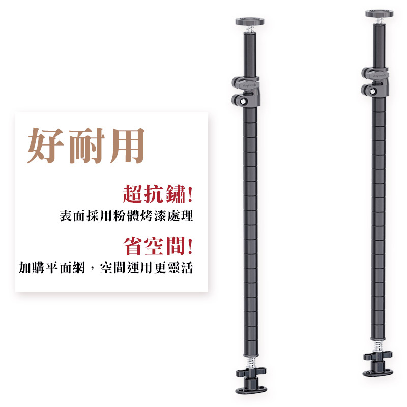 【Y HOUSE】 Floor-standing kitchen rack, table rack, storage rack (2 sets of 60-80cm high table iron pipes) - White, , large