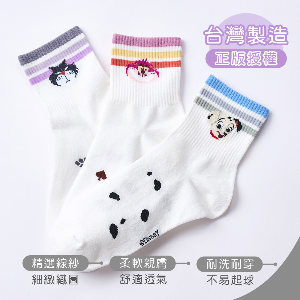 (多款)迪士尼 貓貓狗狗長襪【旺達棉品】LU-A303, , large