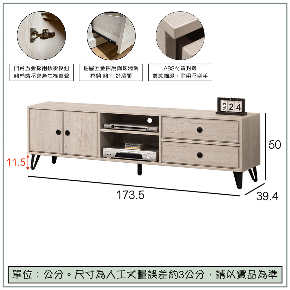 【唯熙傢俱】賽爾坎白橡色6尺電視櫃, , large