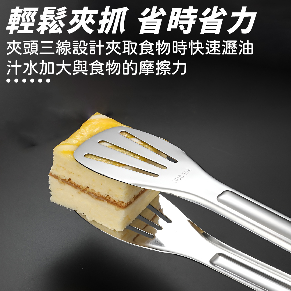 不鏽鋼食品夾 304不鏽鋼夾 烤肉夾 自助夾 不鏽鋼夾 食品夾 三線夾【Ho覓好物】 麵包夾 食物夾 YDX673, , large