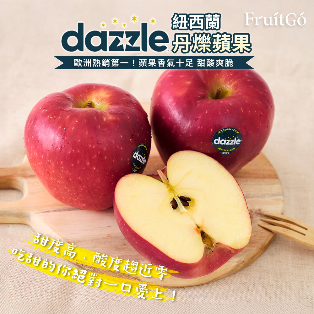 [馥果FruitGo]紐西蘭 丹爍蘋果 DAZZLE (180g/顆)#90, , large
