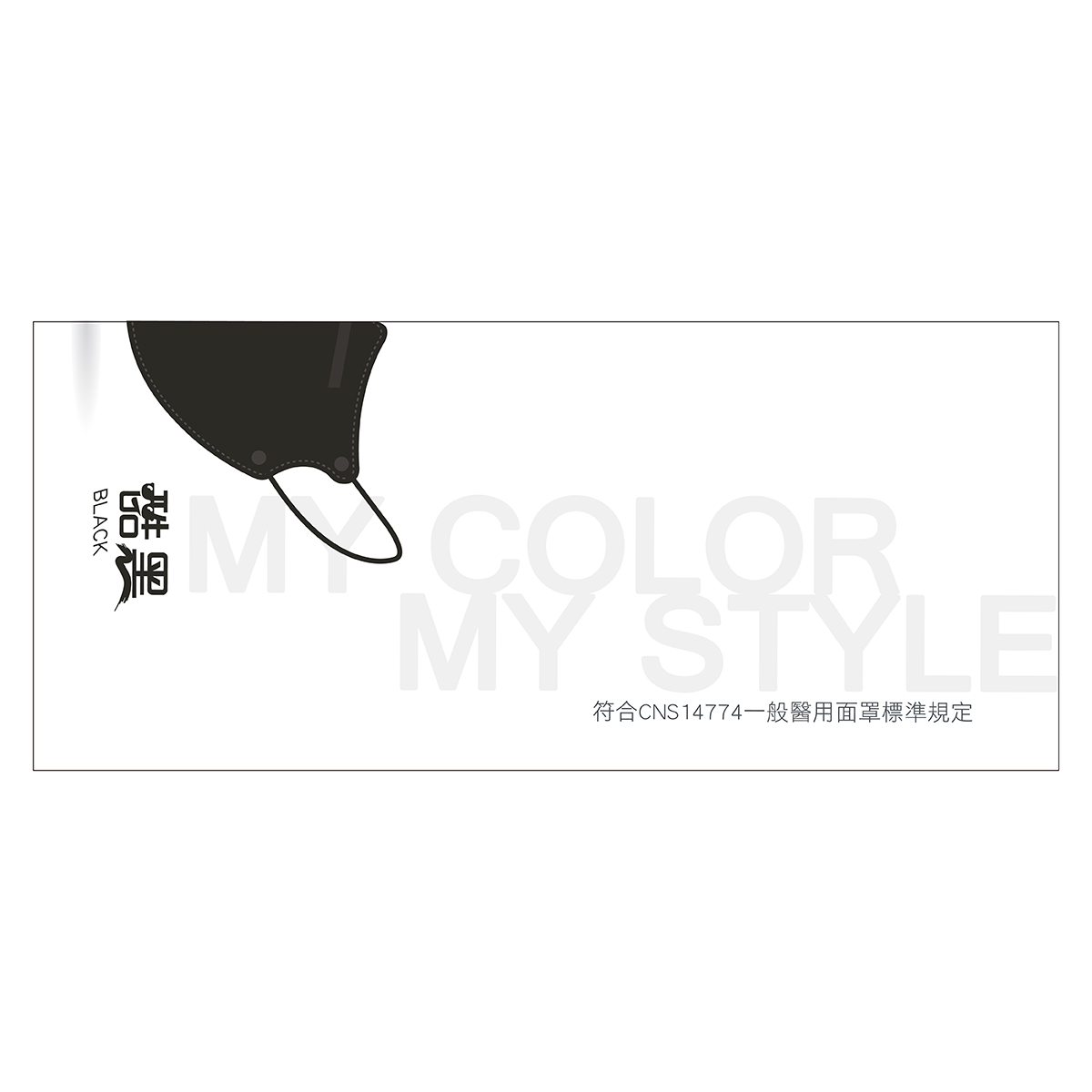 CSD FACE MASK BLACK, , large