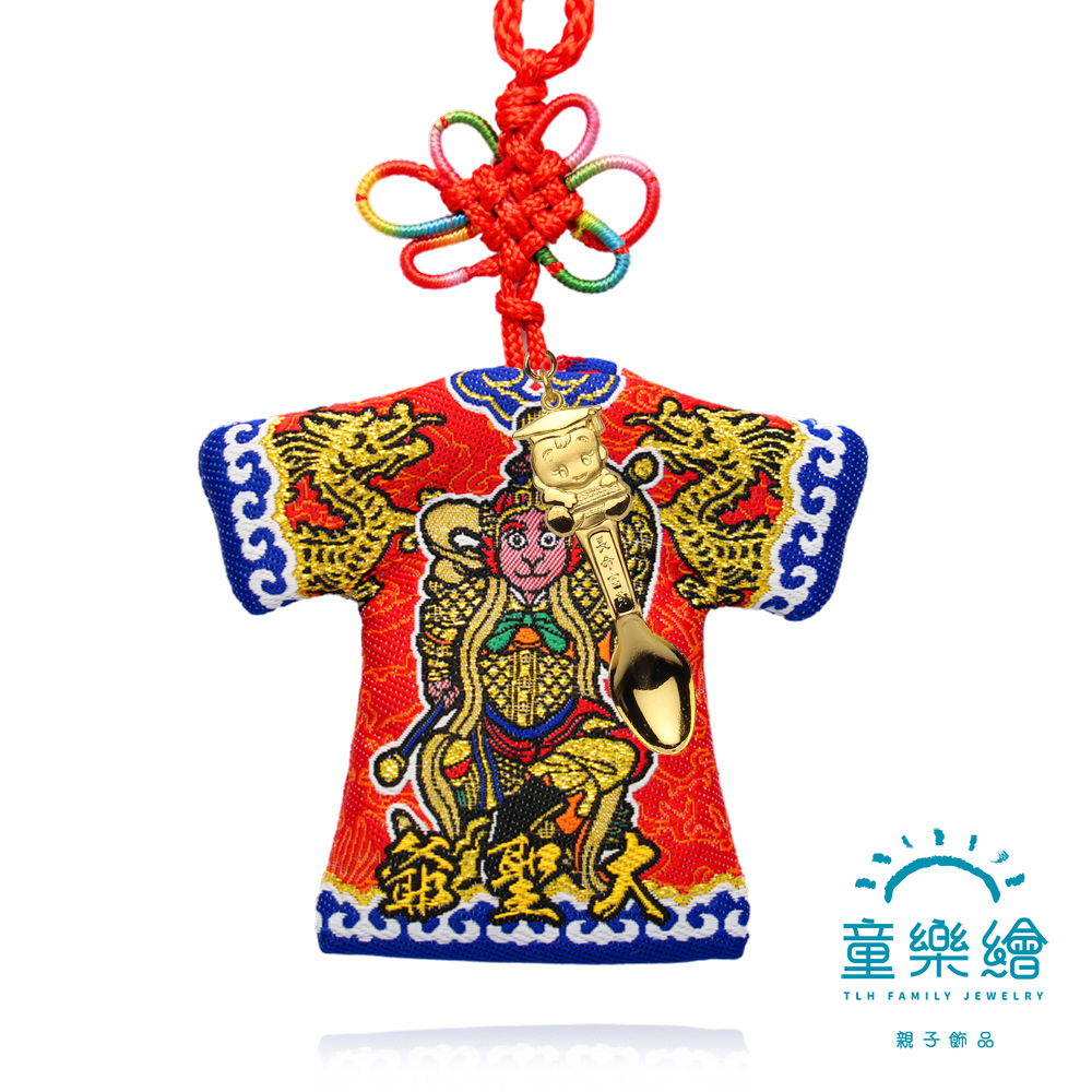 【童樂繪金飾】齊天大聖-小神衣 大保庇 黃金金湯匙紅繩項鍊 平安禮盒 約重0.05錢&plusmn;0.01(9999純金 滿月 御守 彌月禮盒), , large