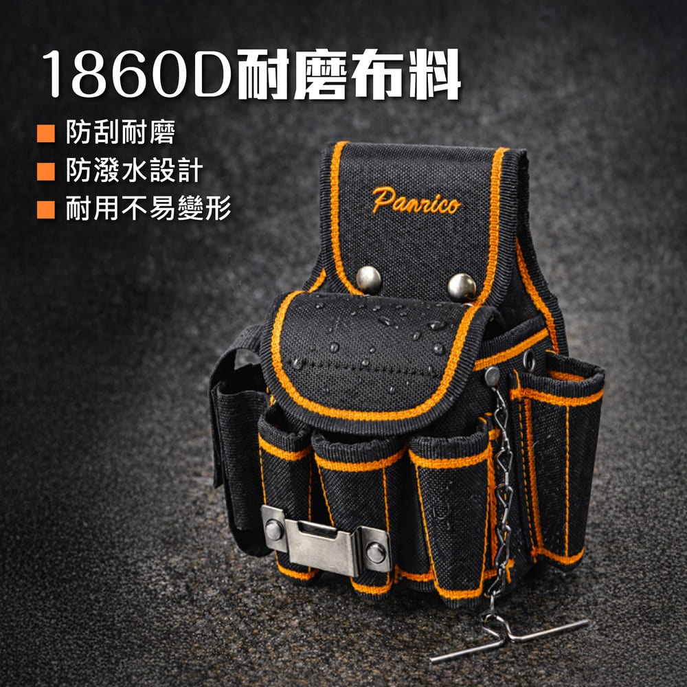 【Panrico 百利世】專業工具腰包 (M00212-01), , large