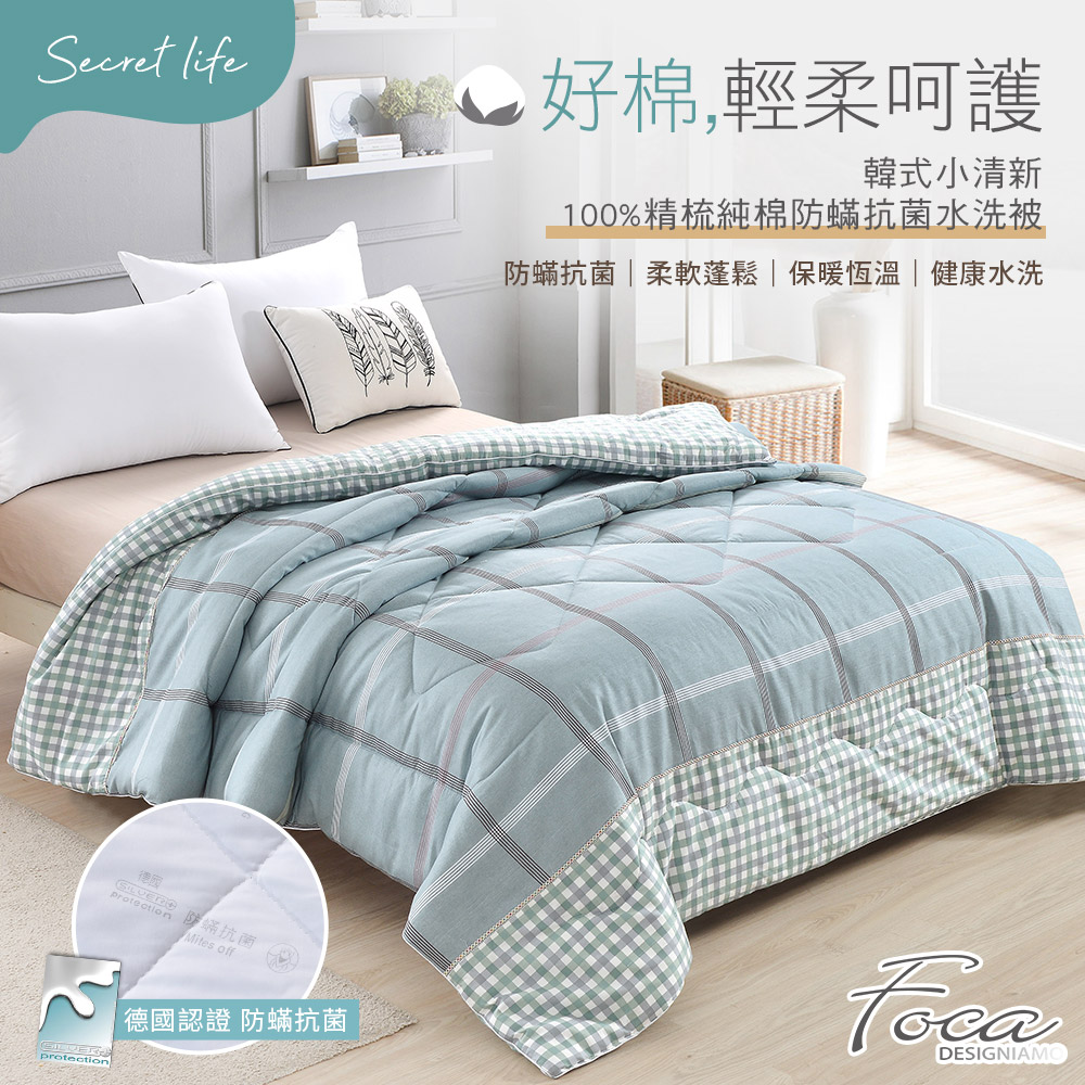 【FOCA】流動時光 | 可水洗/機洗 韓式100%精梳純棉銀離子防蹣抗菌羽絲絨暖冬被-大尺寸180x210cm, , large