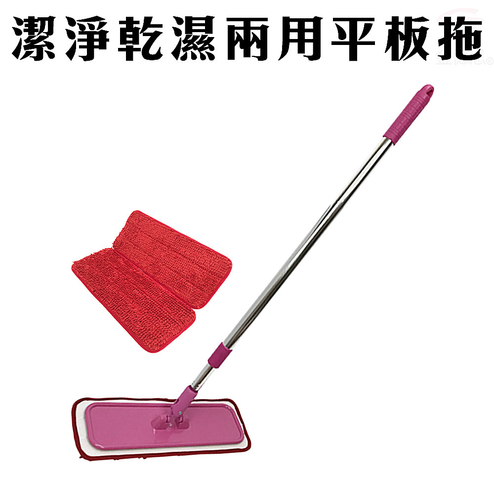 GS MALL 台灣製造 乾濕兩用伸縮平板拖把 120x32x13cm 平板拖把 拖把 兩用拖把 伸縮拖把 乾濕拖把, , large