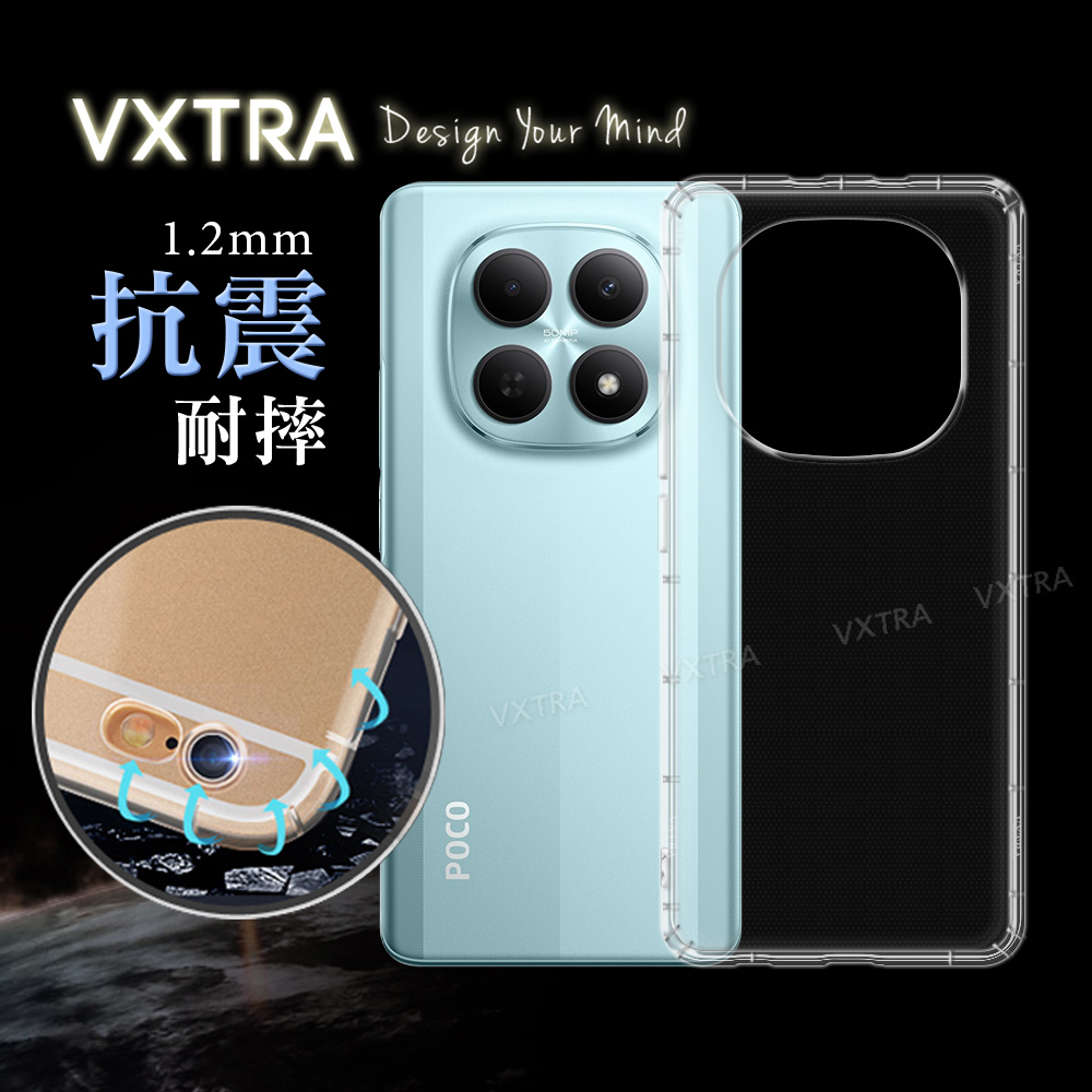 VXTRA POCO M8 5G 防摔氣墊保護殼 空壓殼 手機殼, , large