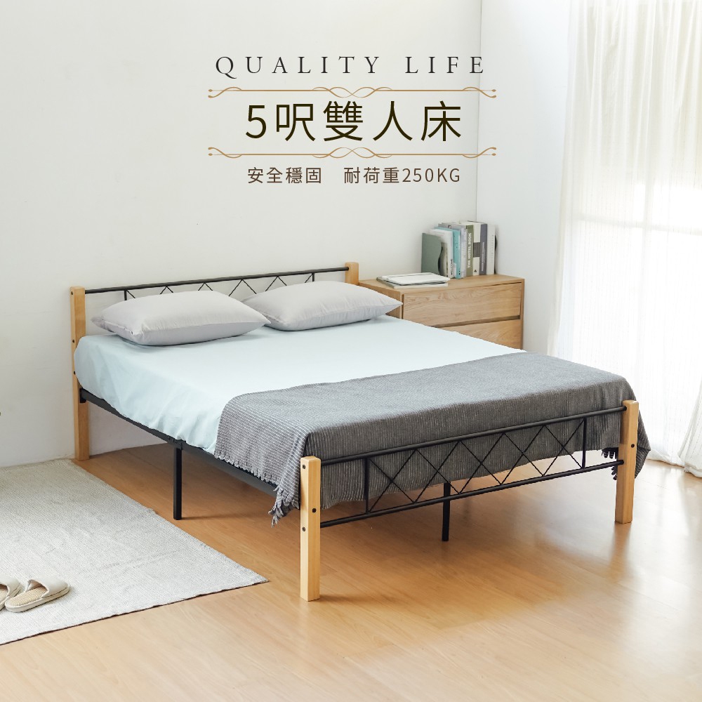 5呎雙人床 床架 雙人床 實木床架 鐵床架 BE274, 原木色+黑色, large