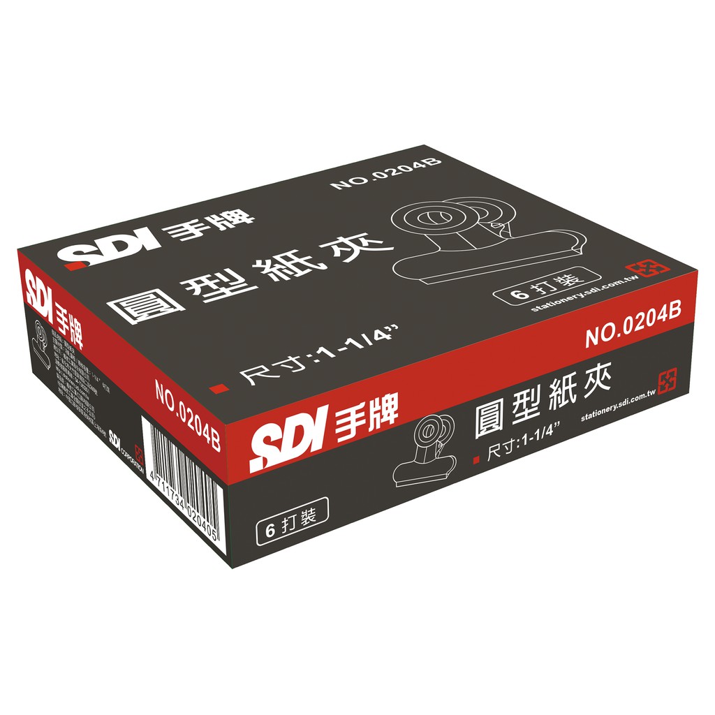 SDI手牌  圓形紙夾-紙盒(多款)0204B，32mm, , large