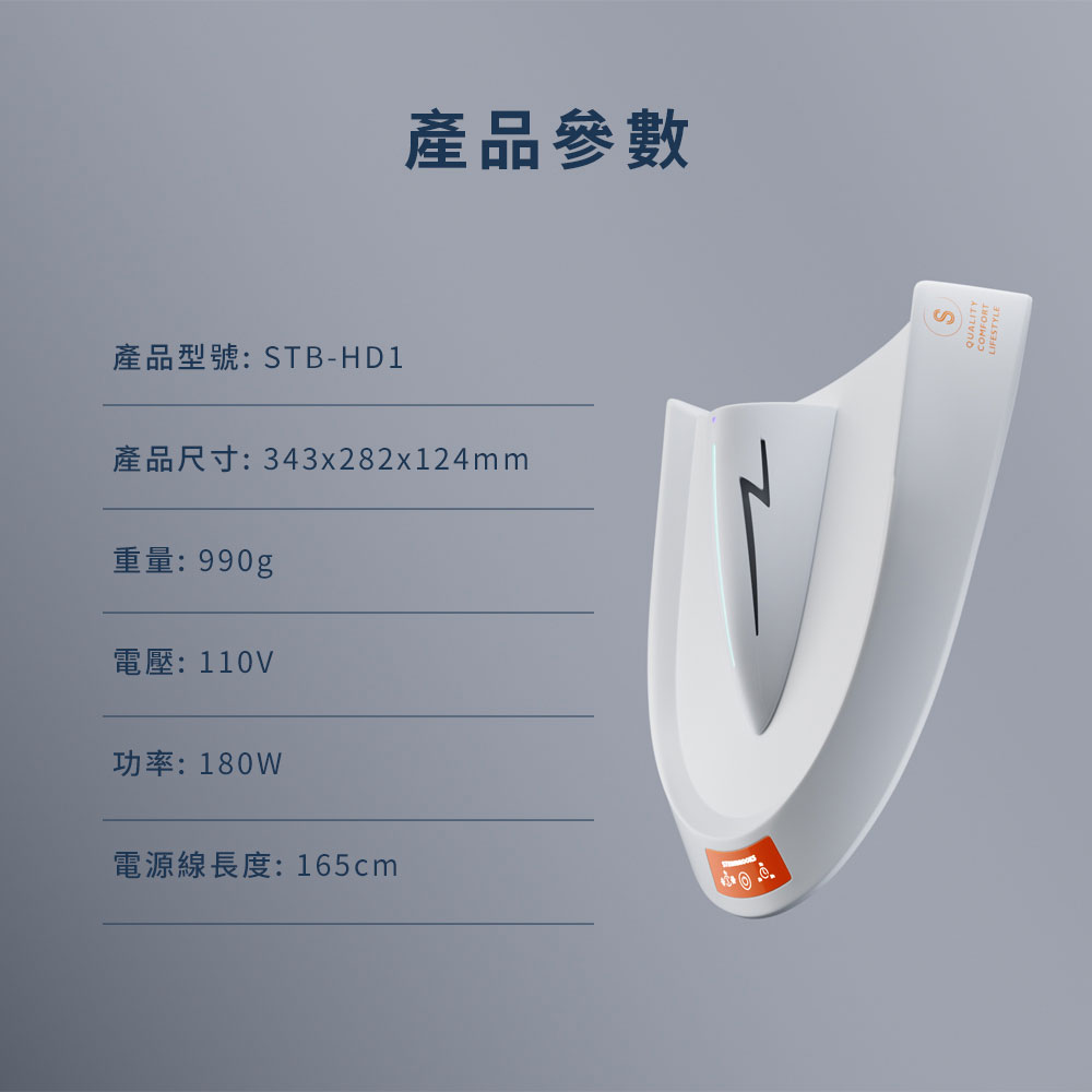 [STEINBROOKS]安全帽烘乾臭氧殺菌機 STB-HD1, 白, large