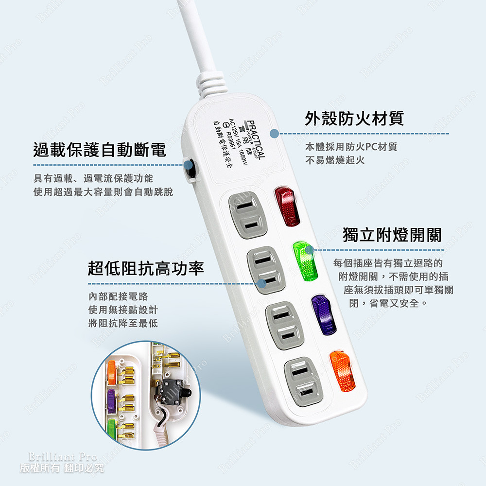 Practical brand 4 open, 4 plug, 6 feet, 2P extension cord 1.8 meters PX-110-6 Fireproof material is safe and durable, automatic power off and overload protection, independent switch power-saving design, , large