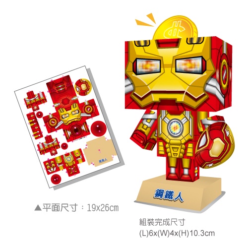 [OO屋] 美國隊長,神力女超人,鋼鐵人,蛛蜘人--Q版公仔 DIY材料包 益智 玩具 禮贈品, , large
