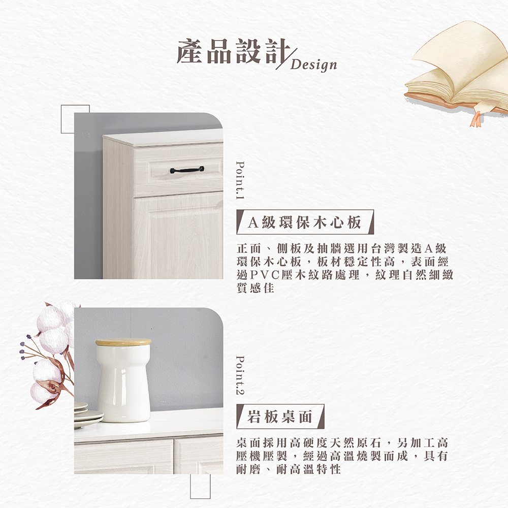 【Hampton 漢汀堡】佐森5.3尺岩板收納櫃下座, , large