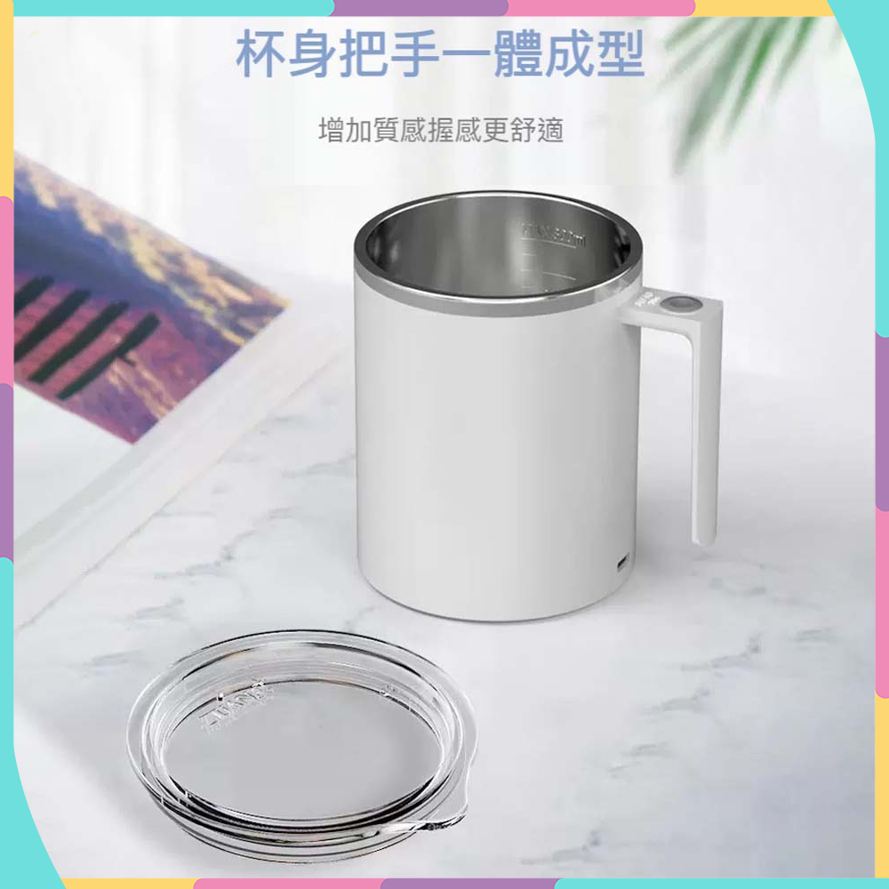 【hababy環安家居】小米ol電動攪拌杯 304 不鏽鋼｜一鍵 20 秒自停 辦公室沖泡懶人攪拌杯, , large