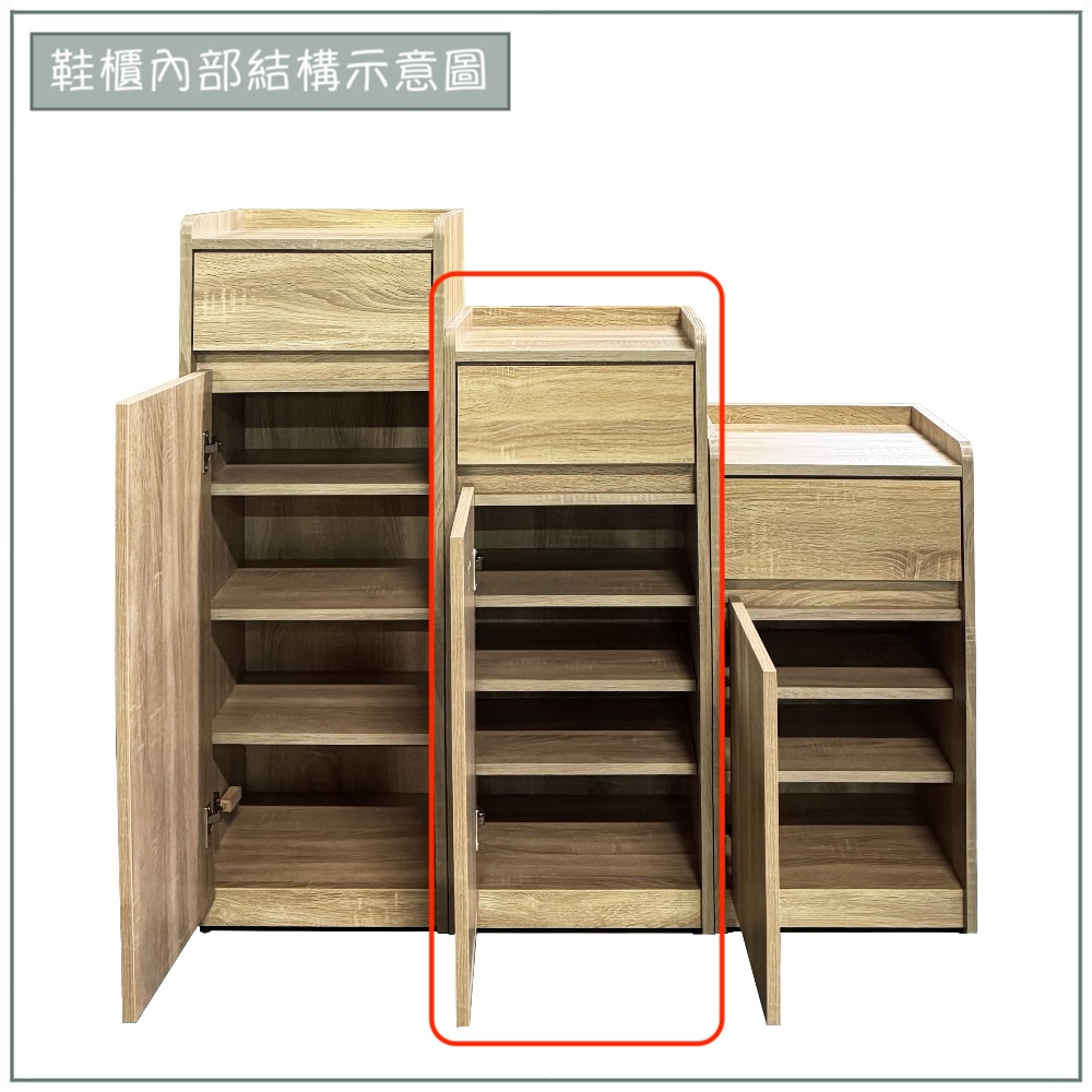 【唯熙傢俱】唯樂1.3x3尺鞋櫃, , large