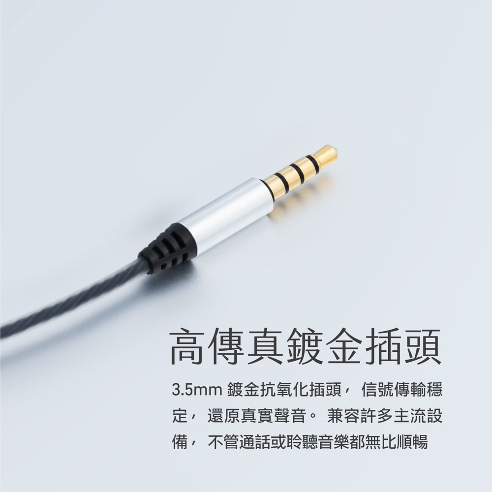 AIWA 愛華 防纏繞有線耳機 ESTM-128, , large