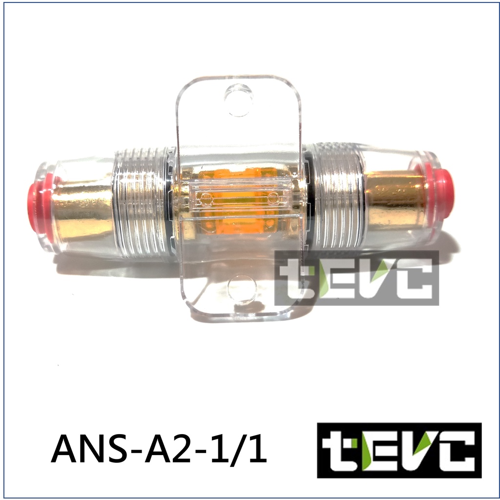 《tevc》ANS A2 一進一出 保險絲座 音響 改裝 單路保險絲座 熔絲型 ANL小號 20A~200A, , large