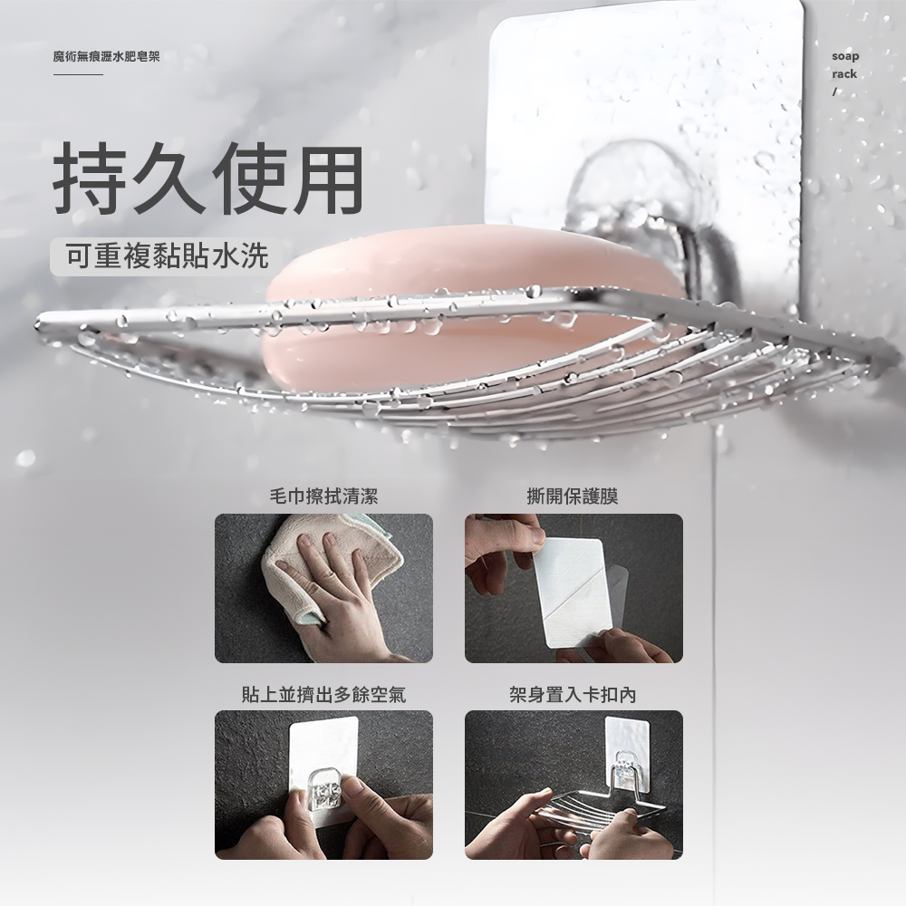 trace-free-soap-holder, , large