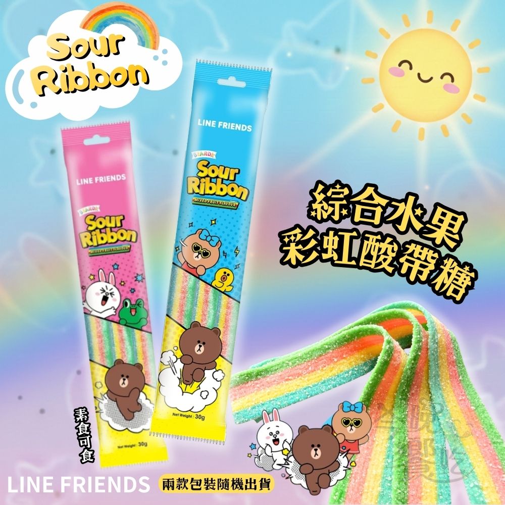 Line Friends聯名 可愛糖果 全素 包裝顏色隨機出貨 [任選免運], , large
