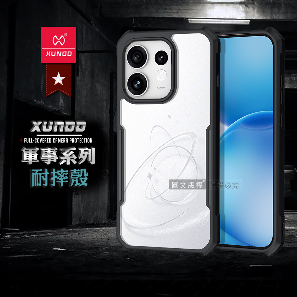 XUNDD訊迪 軍事防摔 OPPO Reno16/16 Pro 鏡頭全包覆 清透保護殼 手機殼(夜幕黑), , large