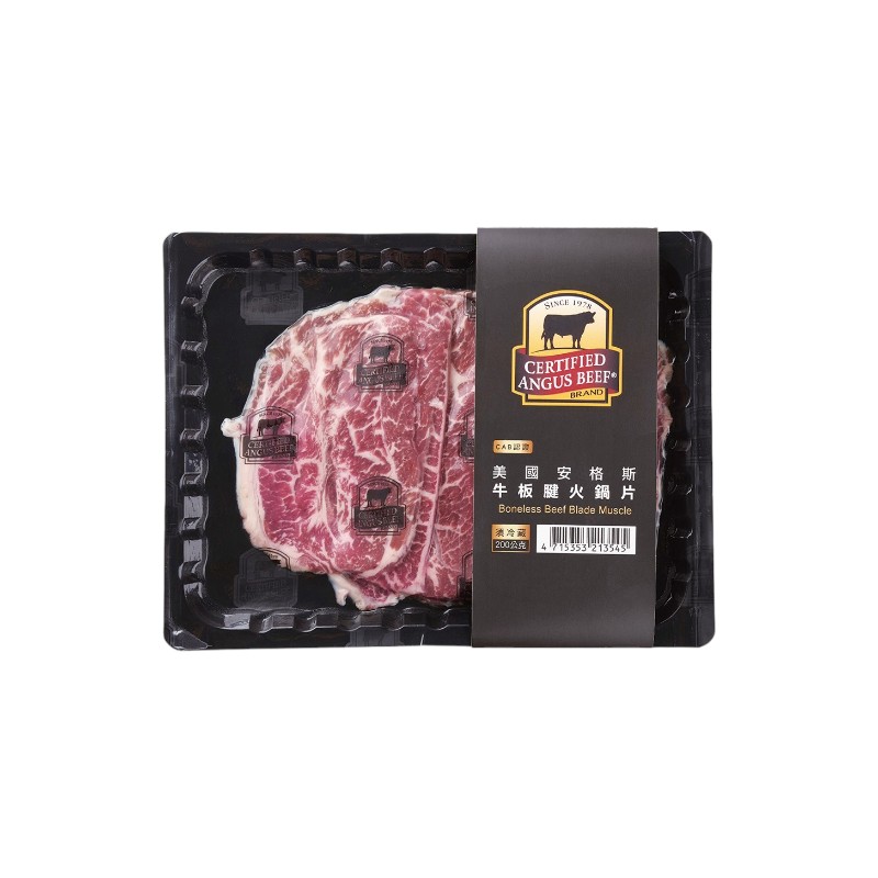 USA CAB Boneless Beef Blade Hot Pot 200g, , large
