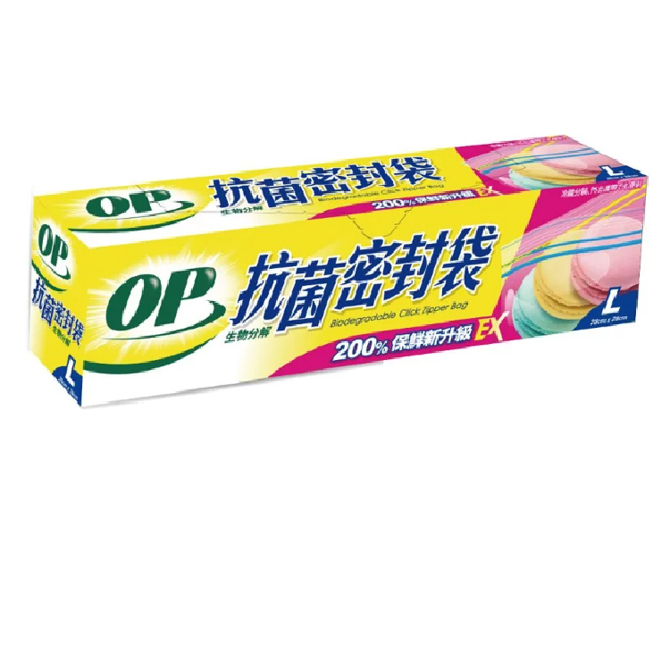 OP生物分解抗菌密封袋 L, , large