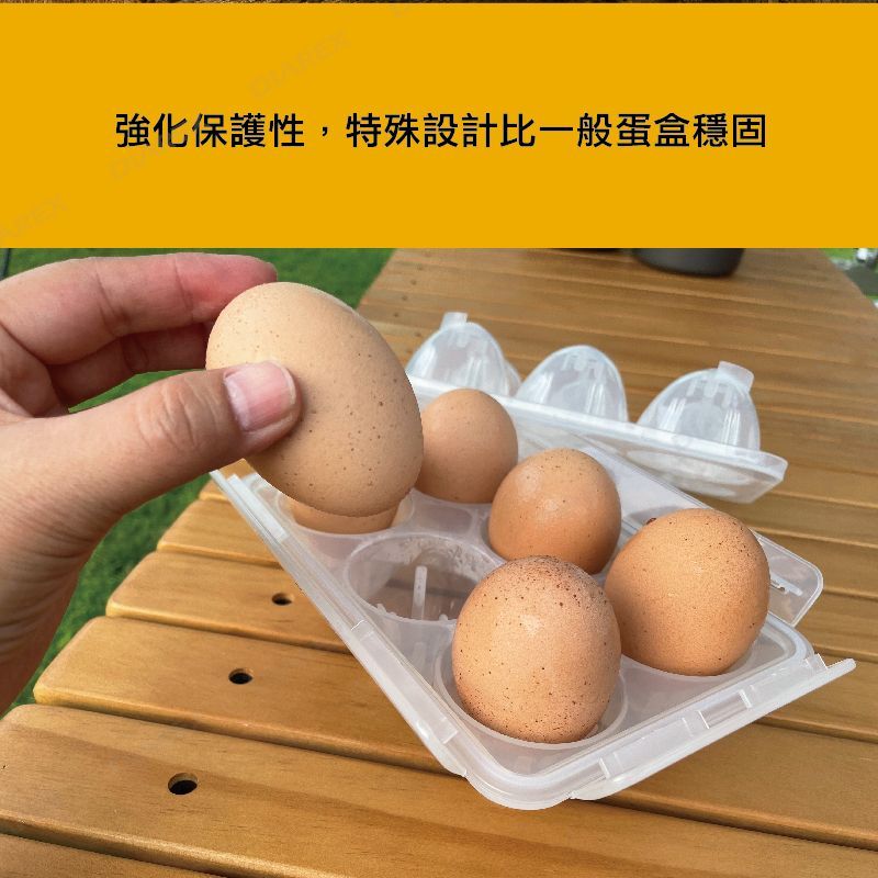 【Pro Kamping領航家】便攜式雞蛋盒(6格) 6格蛋盒 雞蛋保護盒 快扣式蛋盒 防撞蛋盒 PK-1001E, , large