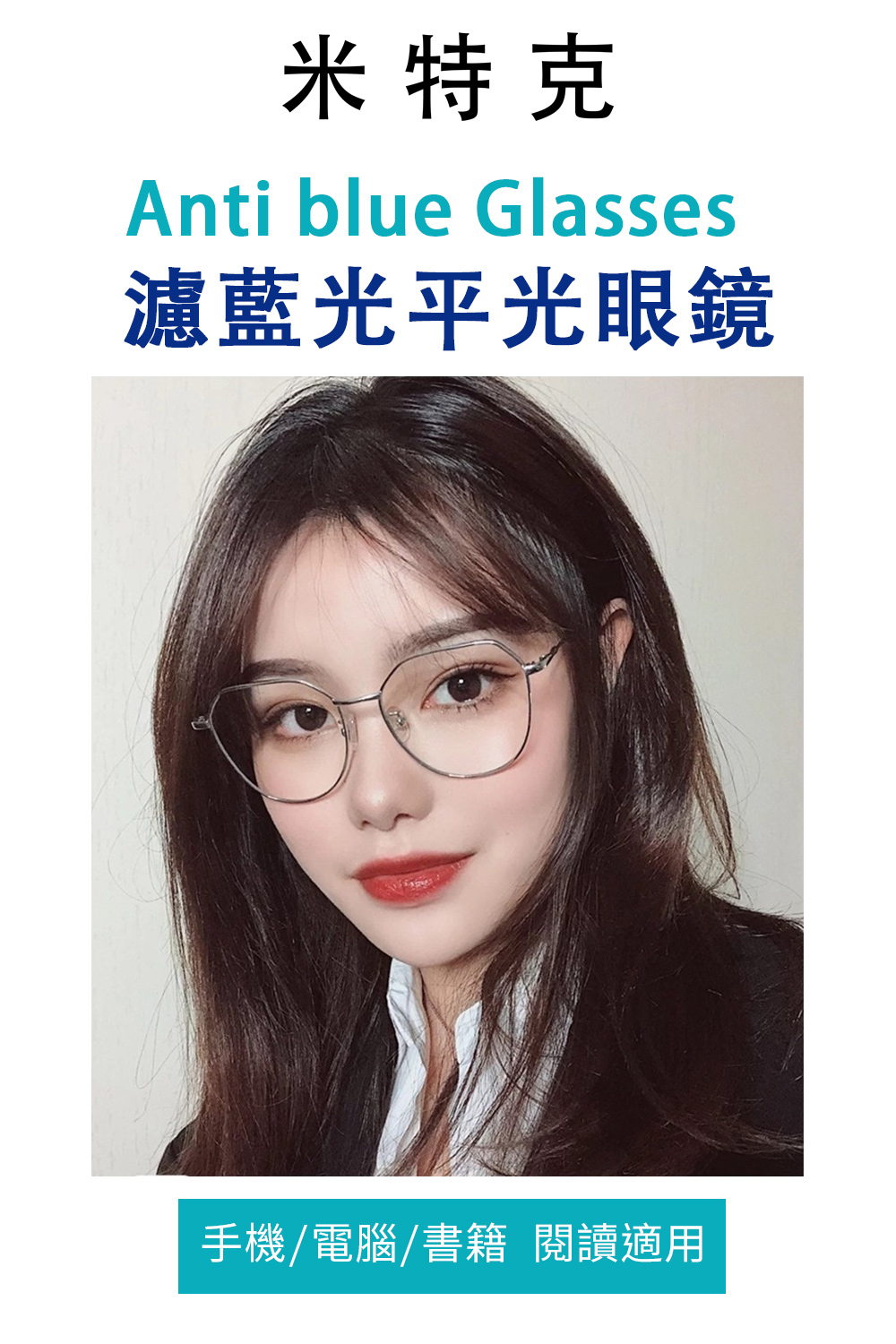 Glasses, , large