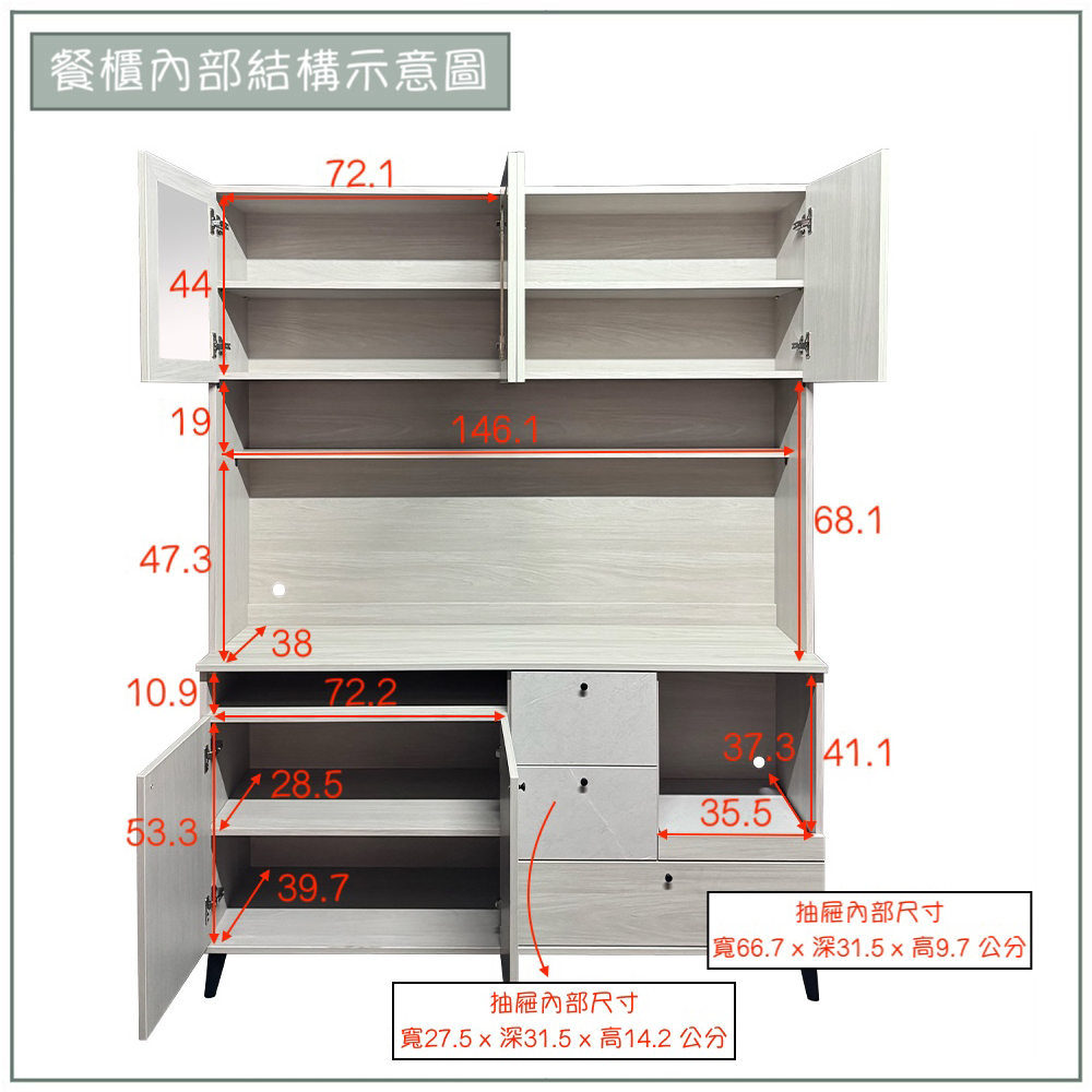 【唯熙傢俱】海頓白雲木7尺餐櫥櫃, , large