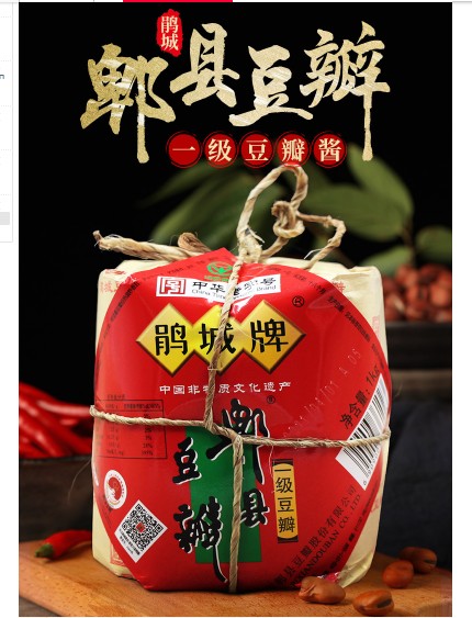 鵑城牌郫縣豆瓣醬 正宗四川黑豆瓣一級一年豆瓣醬1000g（不含肉）(2027/06/10), , large