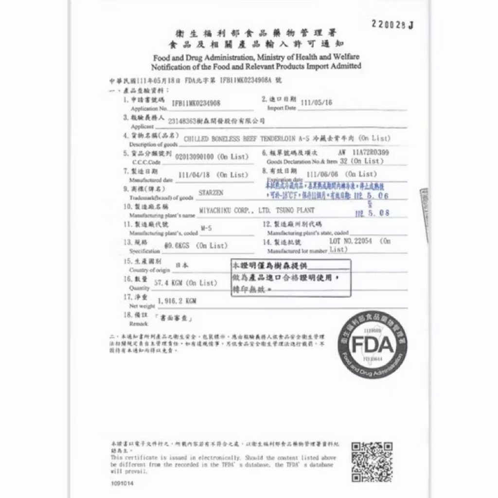 【老王賣肉】日本A5骰子牛 骰子牛 和牛 燒烤 A5和牛 牛肉 燒肉 烤肉 牛肉 牛排 和牛 燒肉 露營烤肉 宅配 和牛, , large