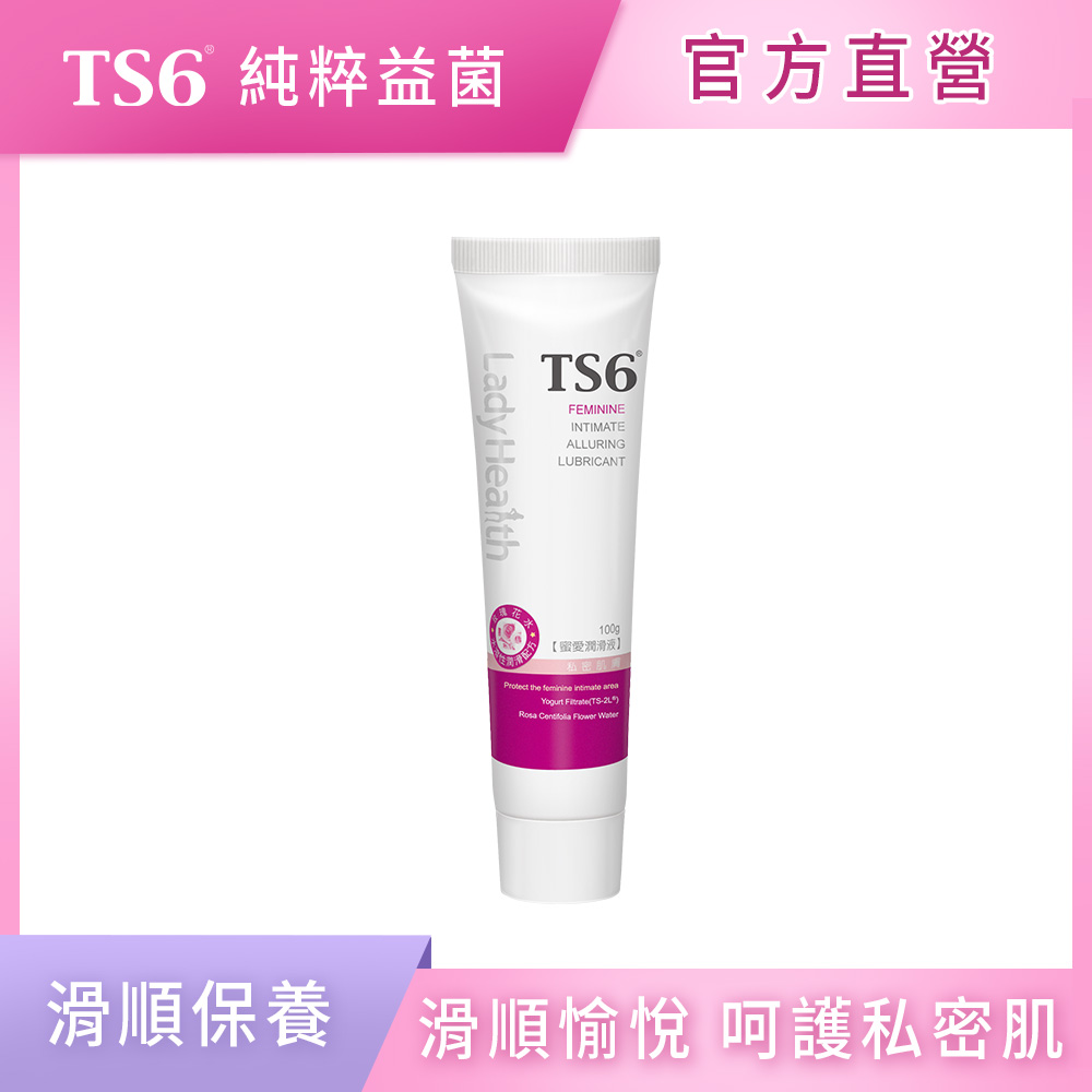 [TS6] 蜜愛潤滑液100g, , large