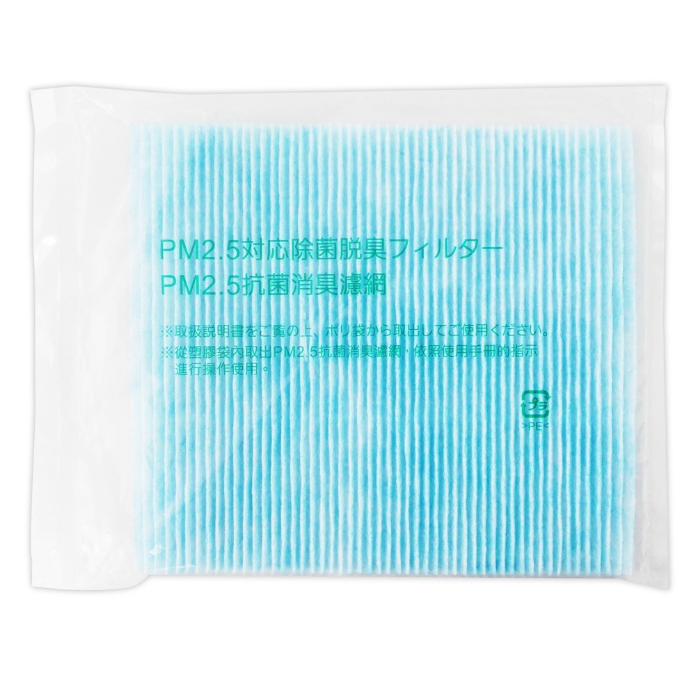 MITSUBISHI 三菱除濕機 PM2.5濾網 MJPR-EANFT-TW 適用：MJ-E120AN, , large
