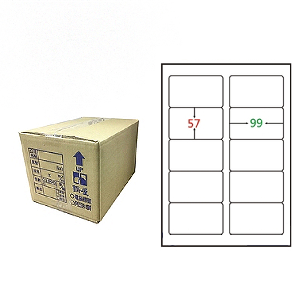 【鶴屋】A4電腦標籤 57x99mm 圓角 10格 1000張入 / 箱(L5799 LX), , large