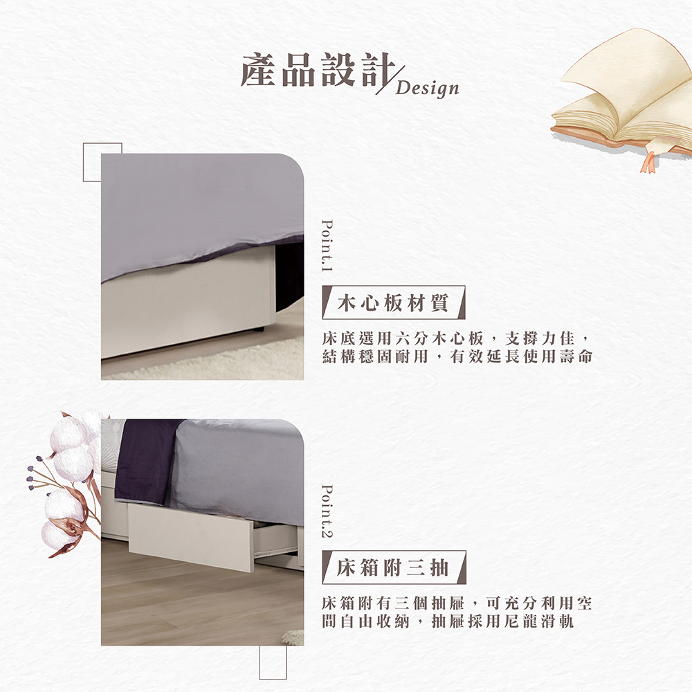 【Hampton 漢汀堡】慕克3.5尺單人床, , large