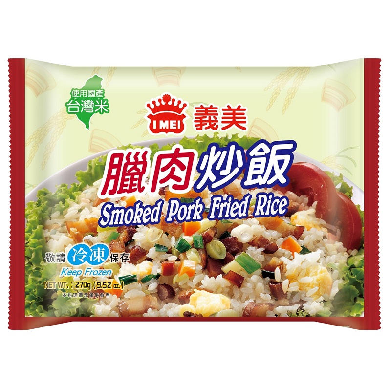 Dried Pork Fried Rice, , large