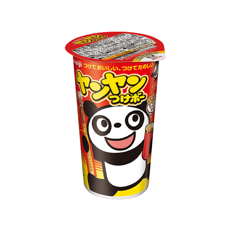 Yan Yan Tsukebo, , large