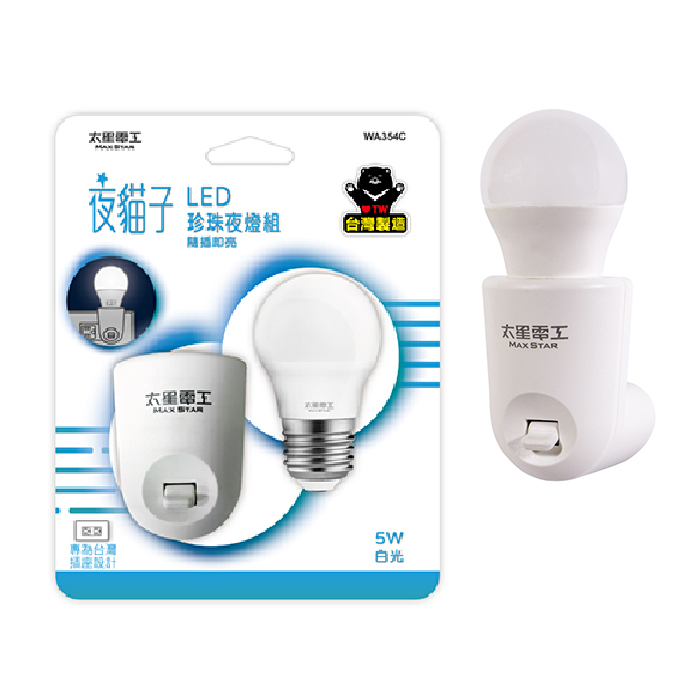 MAX STAR LED light group 5W, , large
